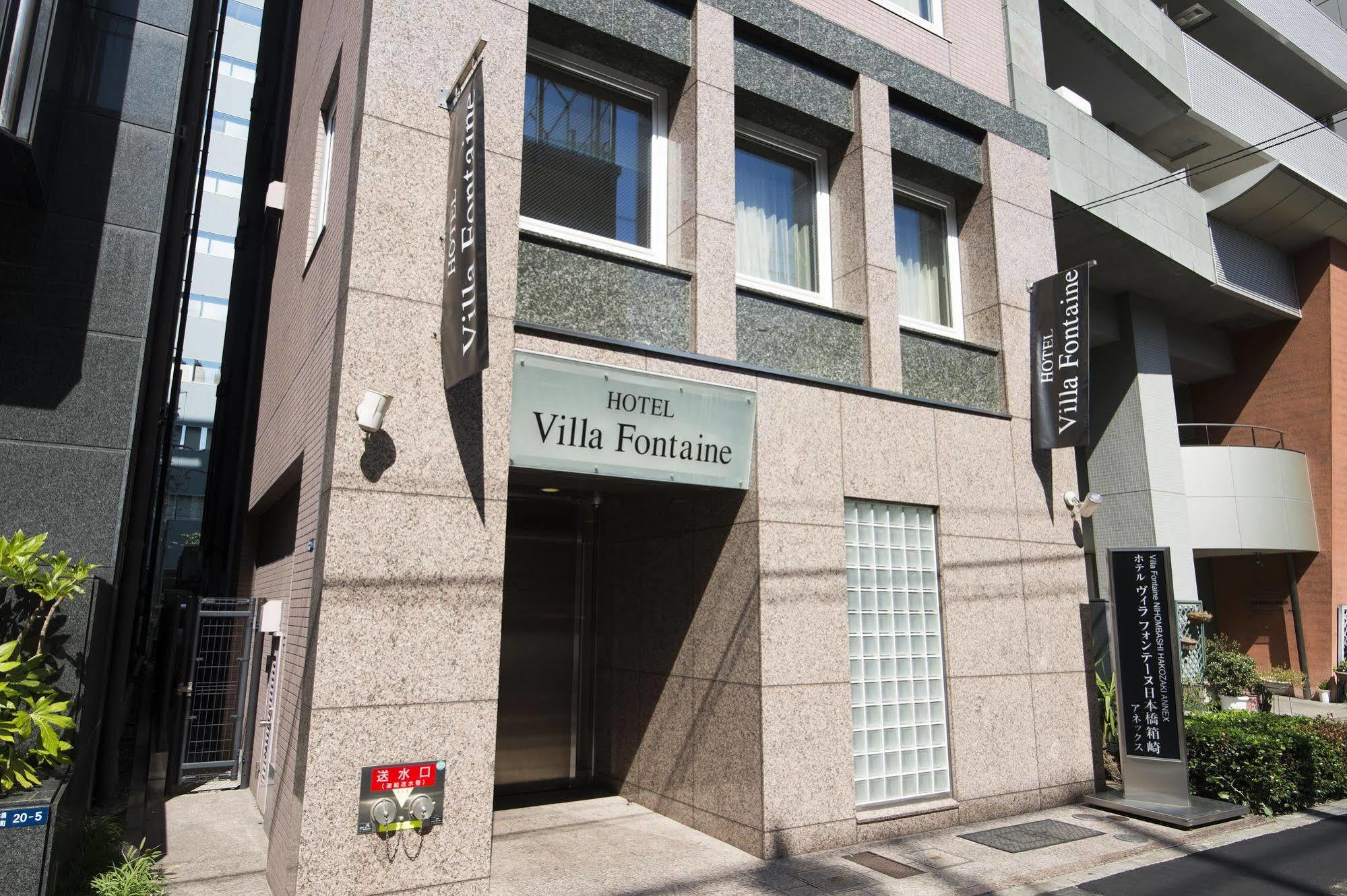 Hotel Villa Fontaine Tokyo-Nihombashi Hakozaki Esterno foto