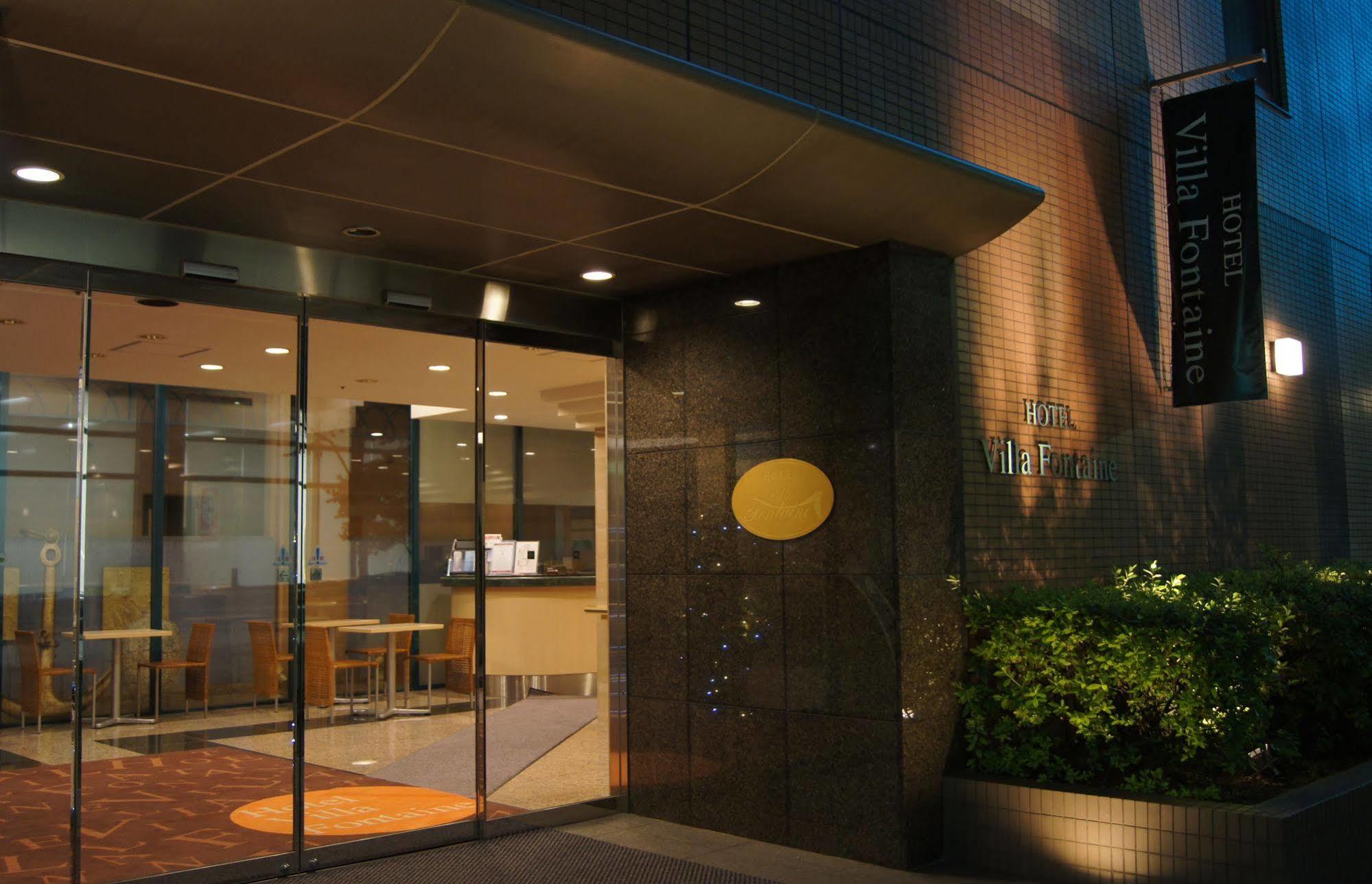Hotel Villa Fontaine Tokyo-Nihombashi Hakozaki Esterno foto