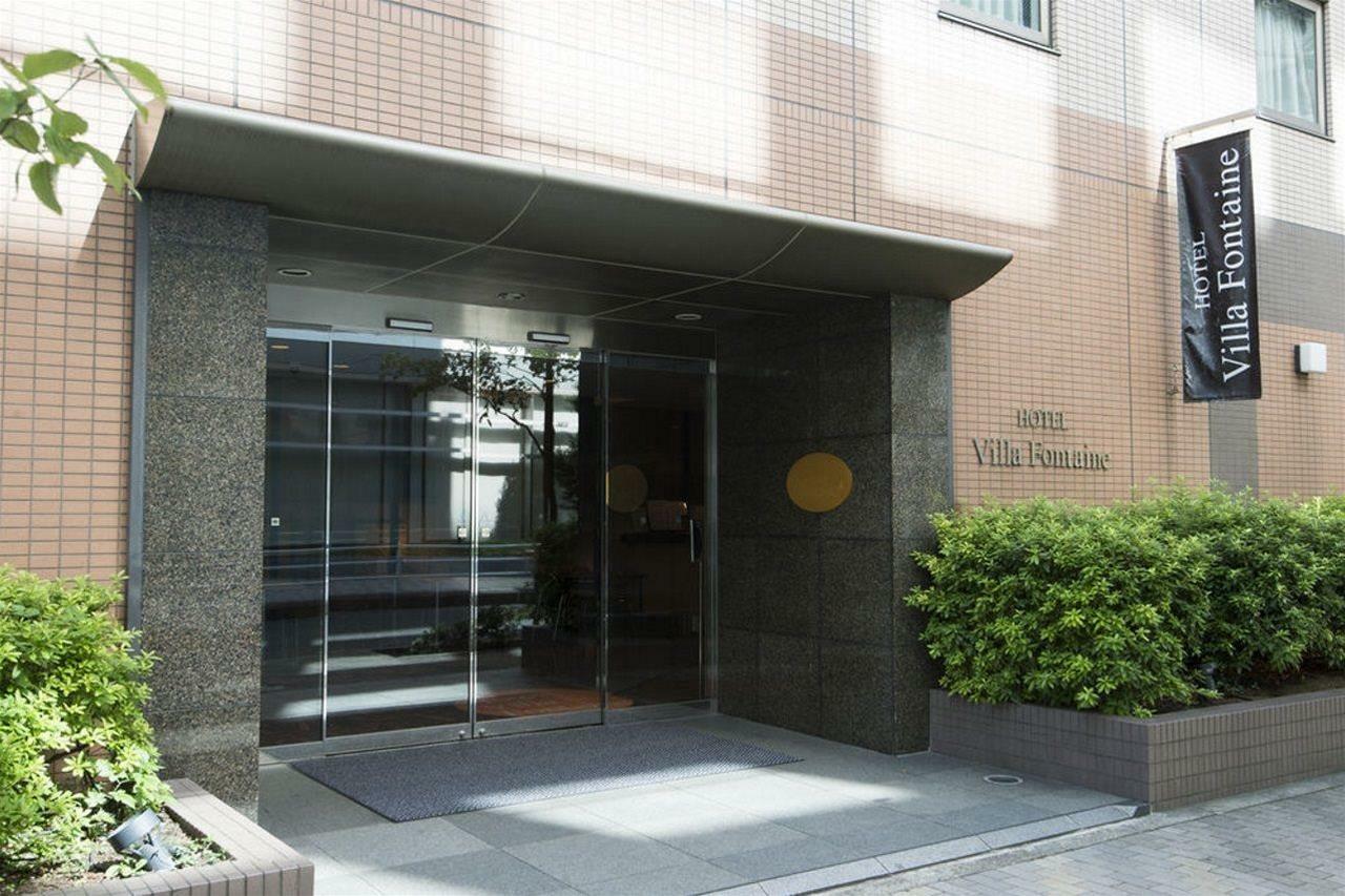 Hotel Villa Fontaine Tokyo-Nihombashi Hakozaki Esterno foto